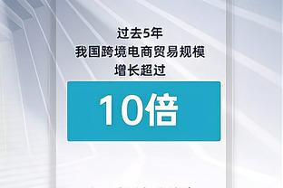 沃西：浓眉在走向巅峰和成熟 这对联盟其他人来说是坏消息