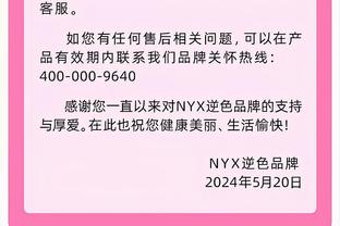 芒特半场数据：5次地面对抗均成功，3次抢断，1次关键传球