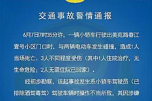 记者：你坐在箱子上是想表明打包好了行李？图赫尔：你说的对？