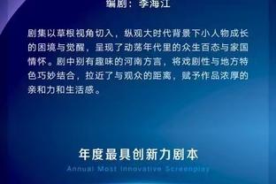 波波：篮网的三分命中率达到50% 这让我们很难打